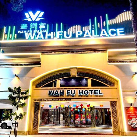 Wah Fu Hotel โฮจิมินห์ซิตี้ ภายนอก รูปภาพ